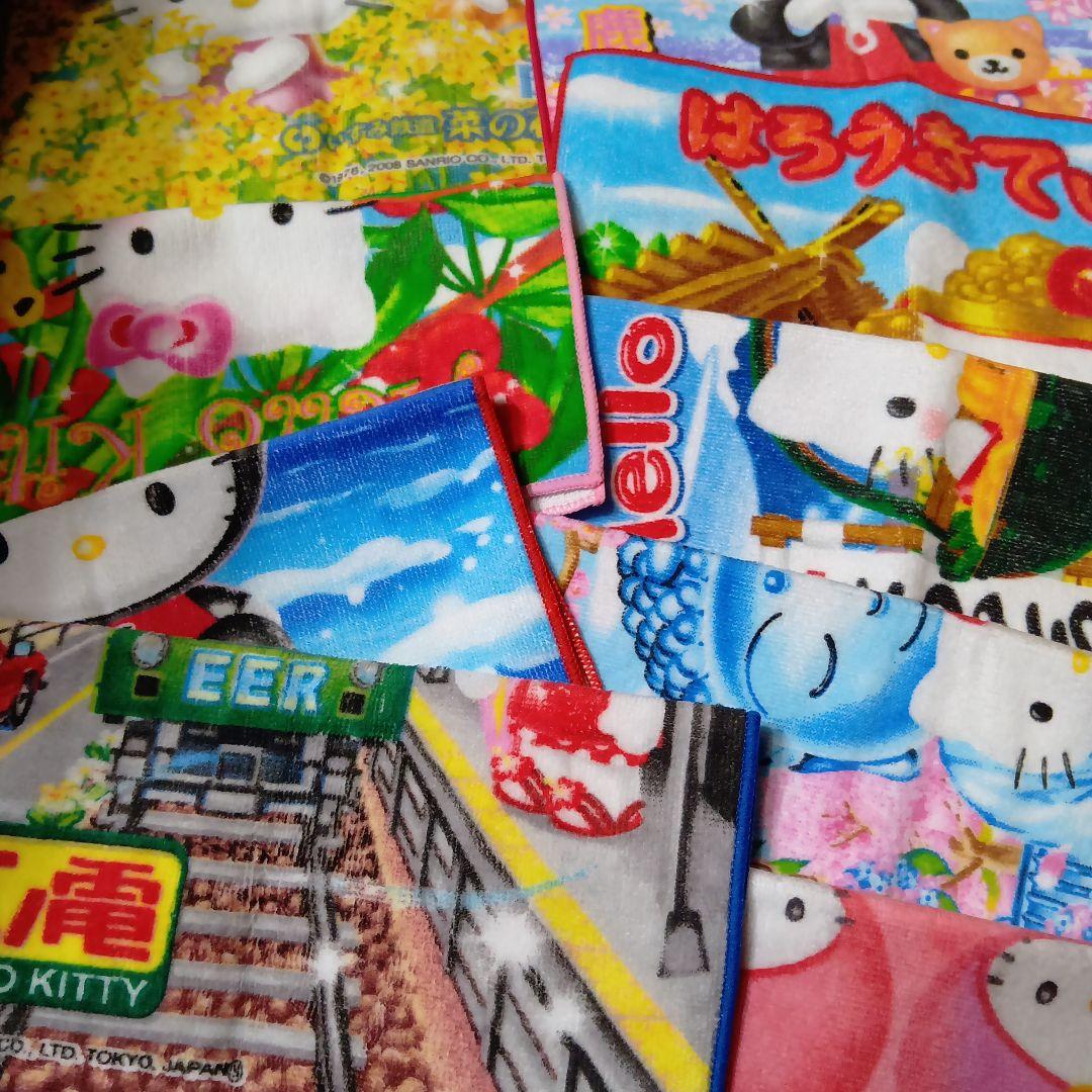 ご当地キティ　　タオル　追加