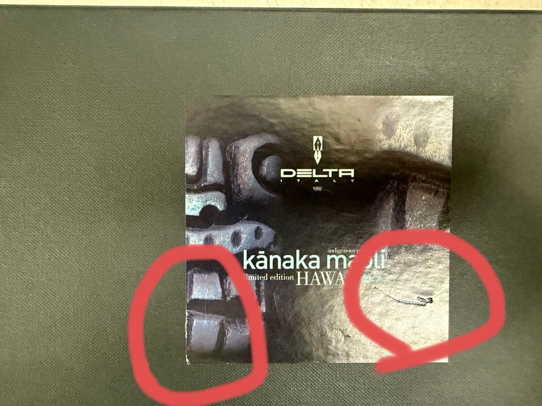 デルタ DELTA 少数民族シリーズ 2012 カナカマオリ 1KS 万年筆