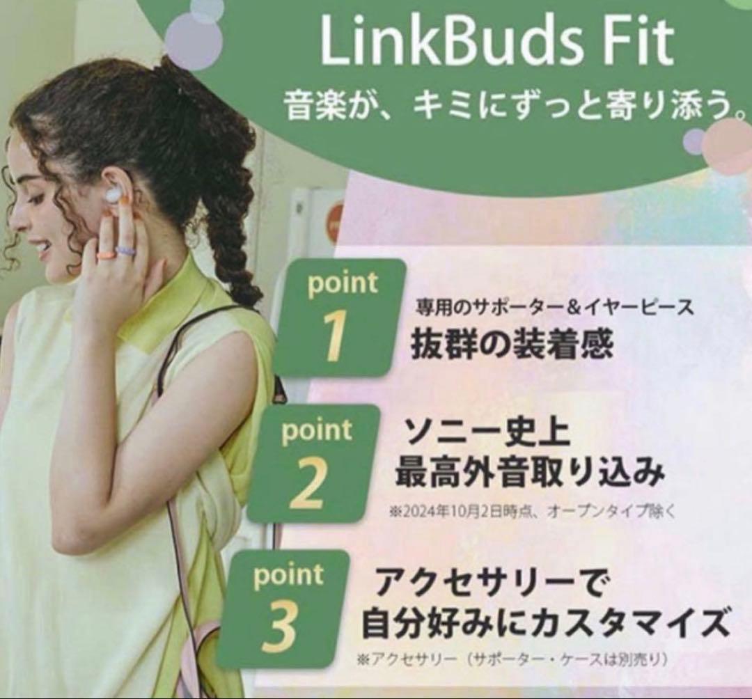 ソニー SONY WF-LS910NV 美品　バイオレット　ワイヤレスイヤホン