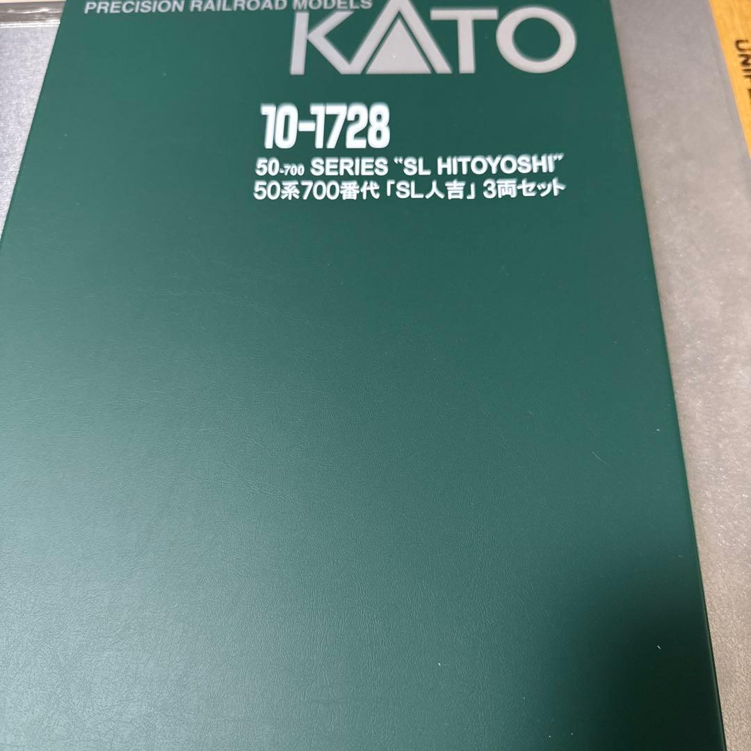 値下げ　未使用　KATO Nゲージ SL人吉 3両セット 10-1728