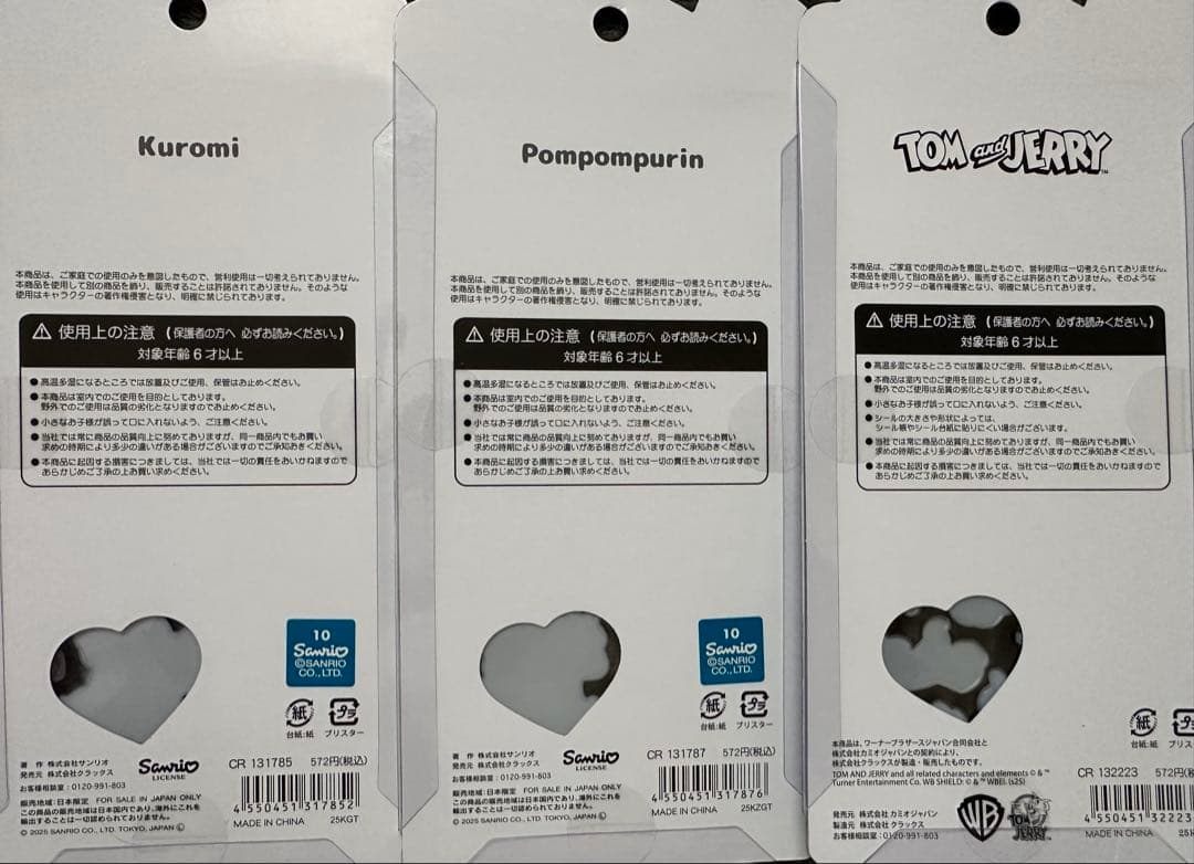 ボンボンドロップシール等 まとめ売り セット売り