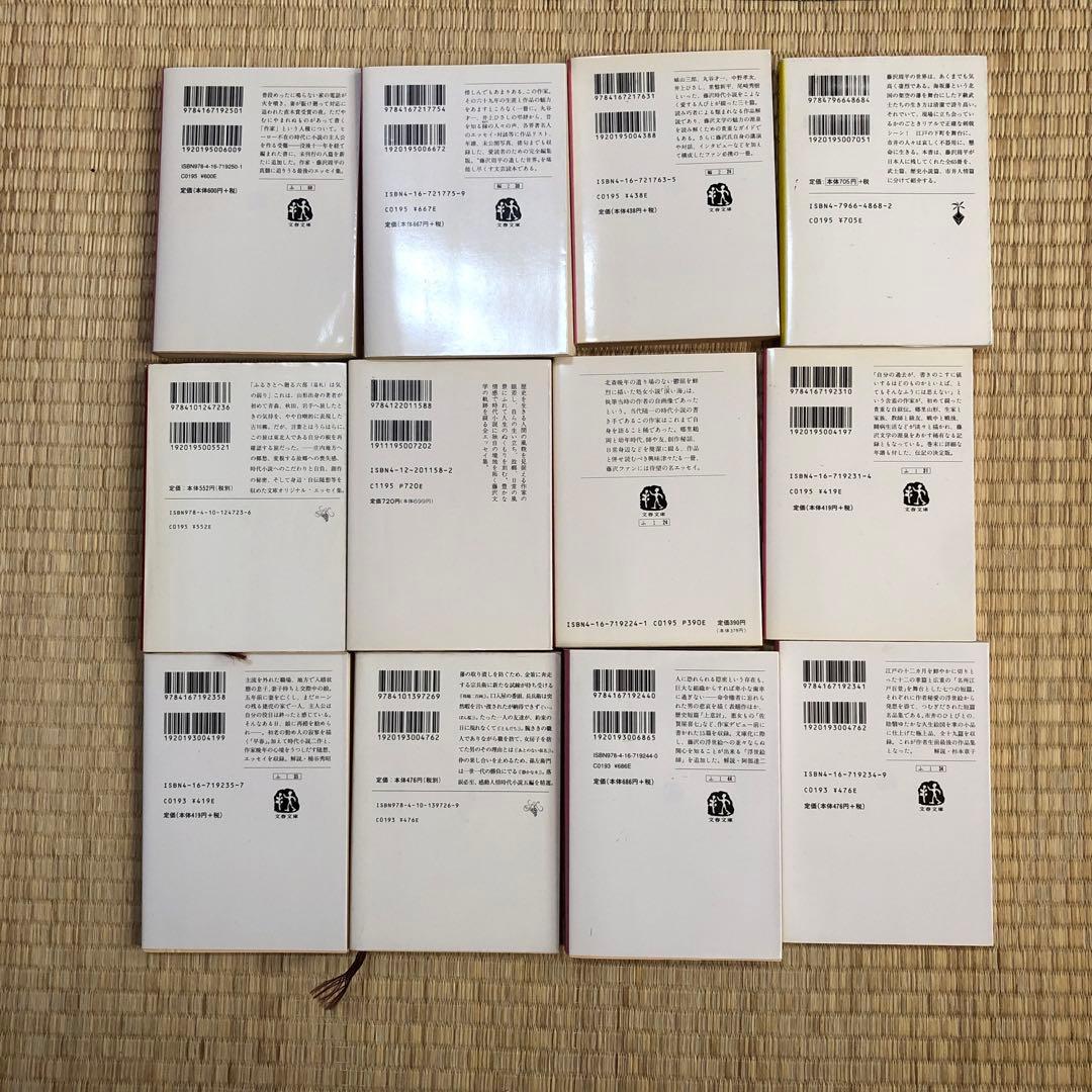 藤沢周平 78冊おまとめ　小説