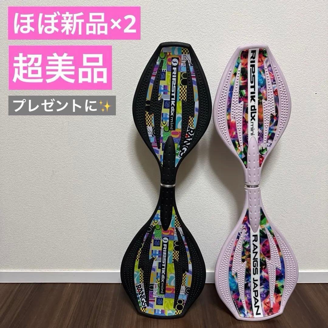 ほぼ新品 ラングスジャパン リップスティック デラックスミニ 2台セット