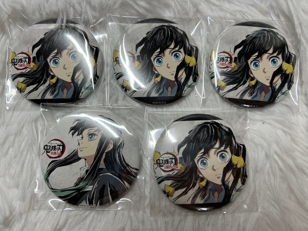 鬼滅の刃 幕間画缶バッジ 無一郎セット