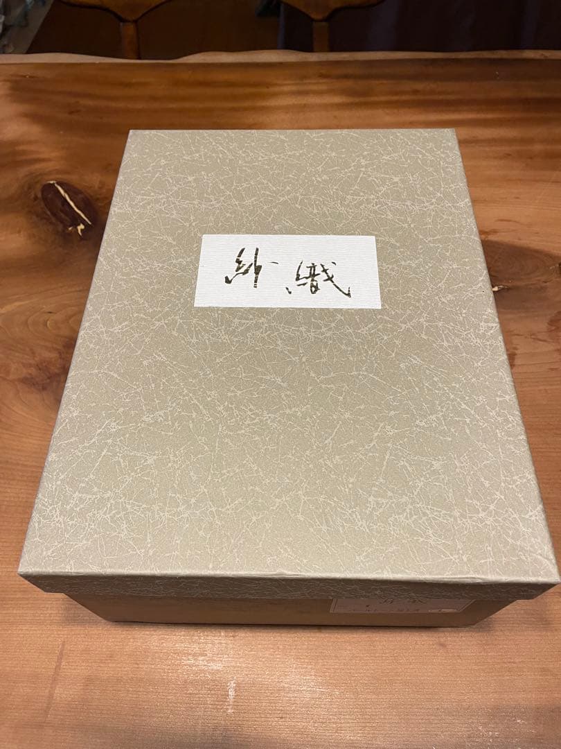 紗織[未使用]タグ付き 礼装用 和装用バッグ・草履・こしひも・半衿セット