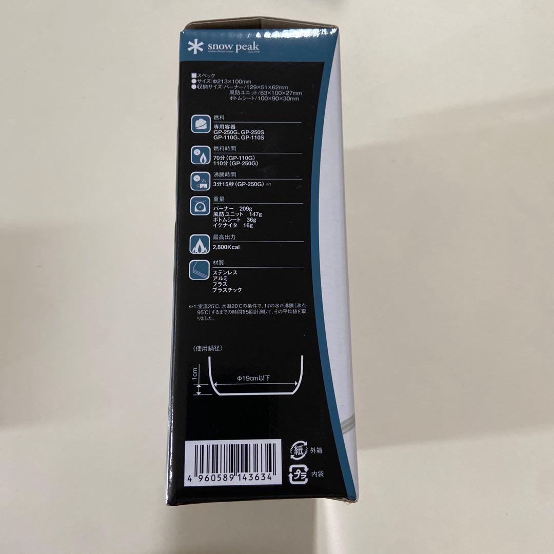 【新品未使用】 peak ヤエンストーブ ナギ GS-360