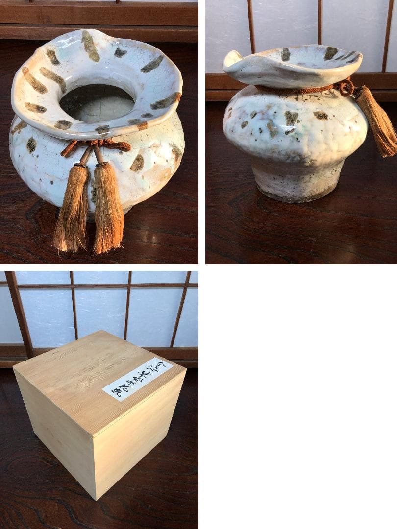 【金海砂金袋型花瓶】　粉引白釉鉄砂彩　益子　合田好道・韓国金海窯造