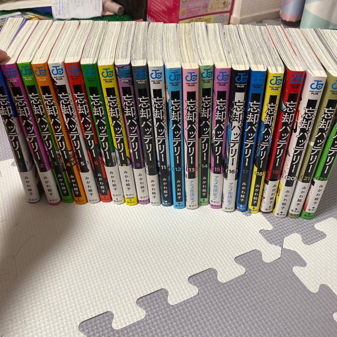 忘却バッテリー　1-22巻　セット