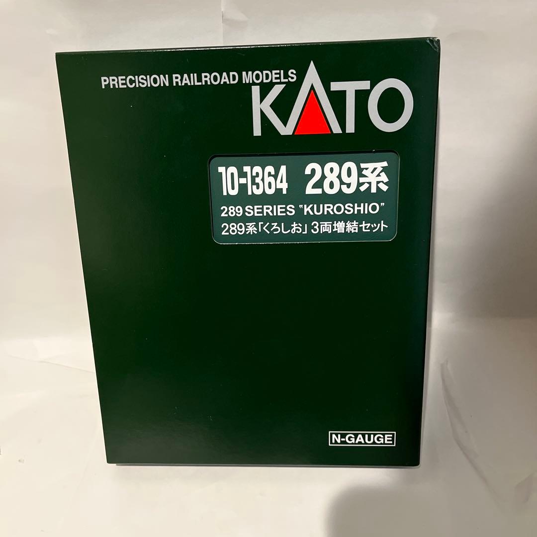 Ｎゲージ KATO 10-1364 289系「くろしお」 3両増結セット カトー