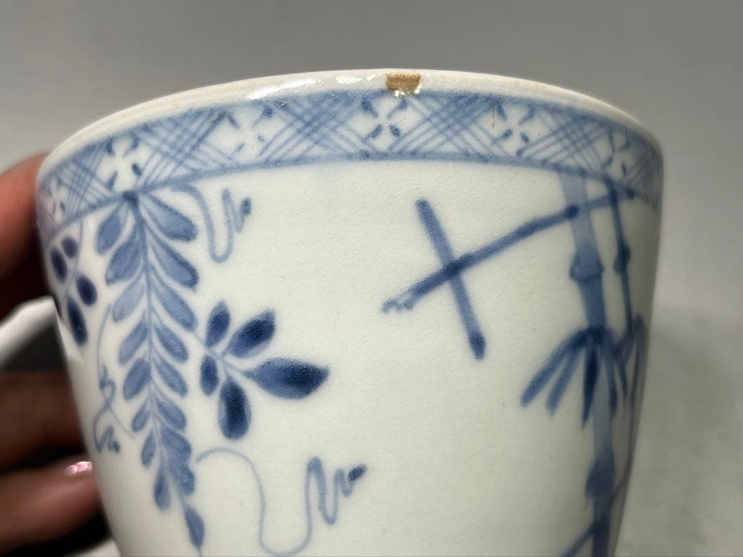 藍柿右衛門手　竹藤染付　そば猪口　古伊万里　大きめ