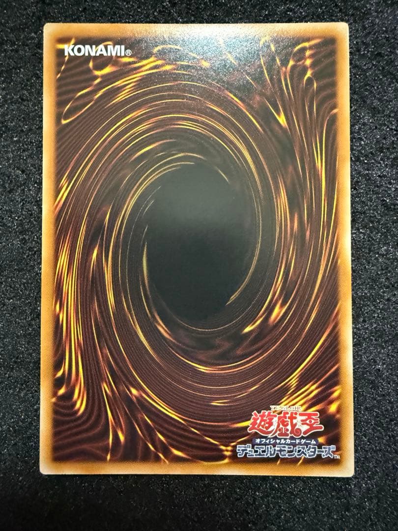 アメノハバキリノミツルギ クオシク