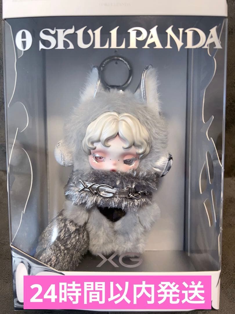 SKULLPANDA×XG ぬいぐるみペンダント(日本限定)新品未開封