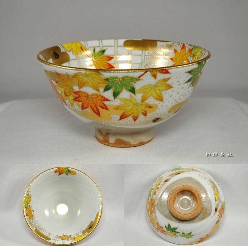 桑野むつ子（睦子） 御所の花 十二ヶ月 茶碗 十二ヶ月揃 不動窯 茶道具