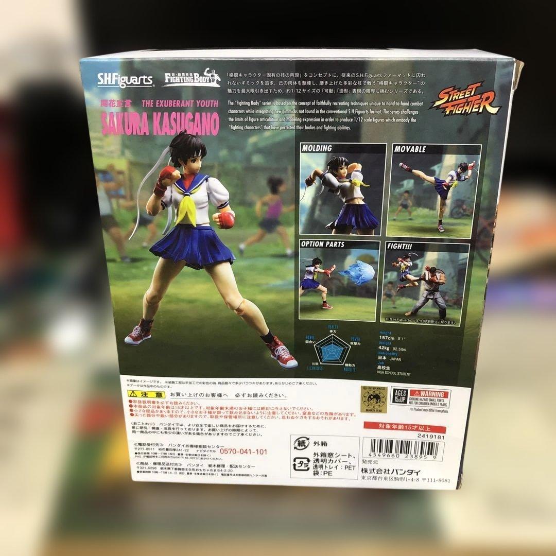 ラ*イ様 S.H.Figuarts 春日野さくら ストリートファイター