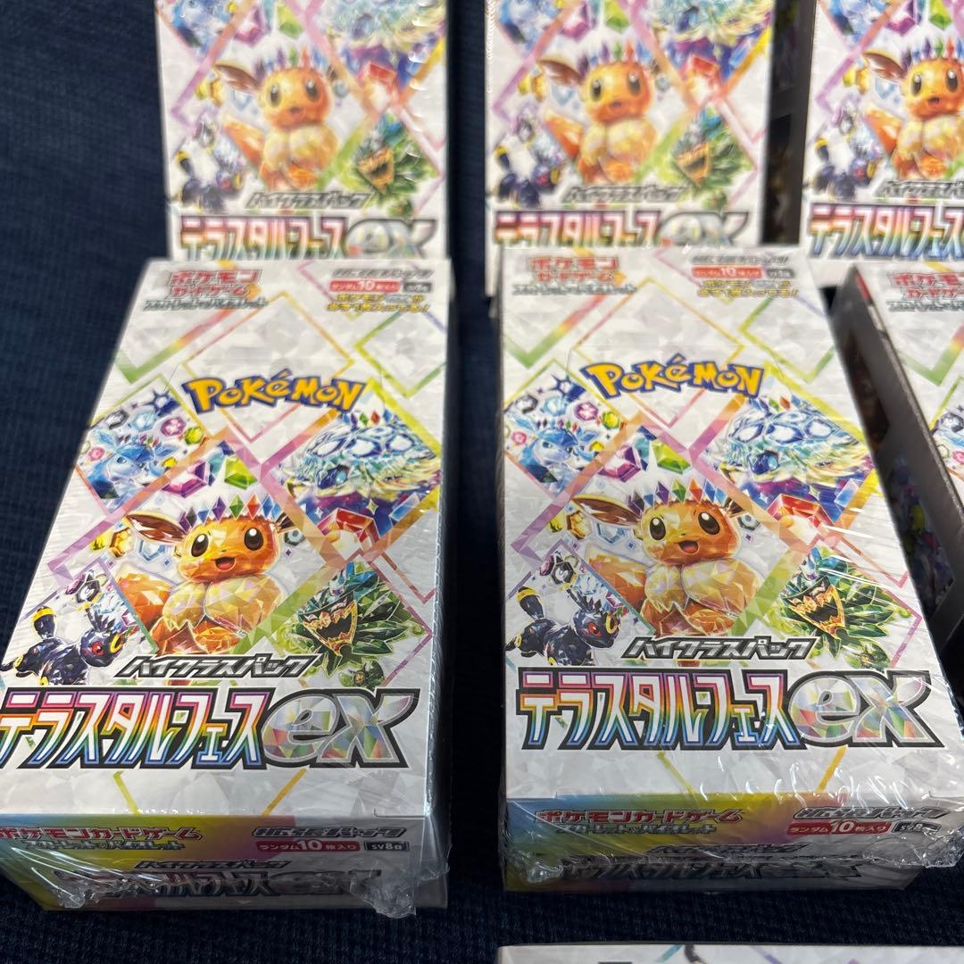ポケモンカード　テラスタルフェスex 9BOX 未開封 シュリンク付き