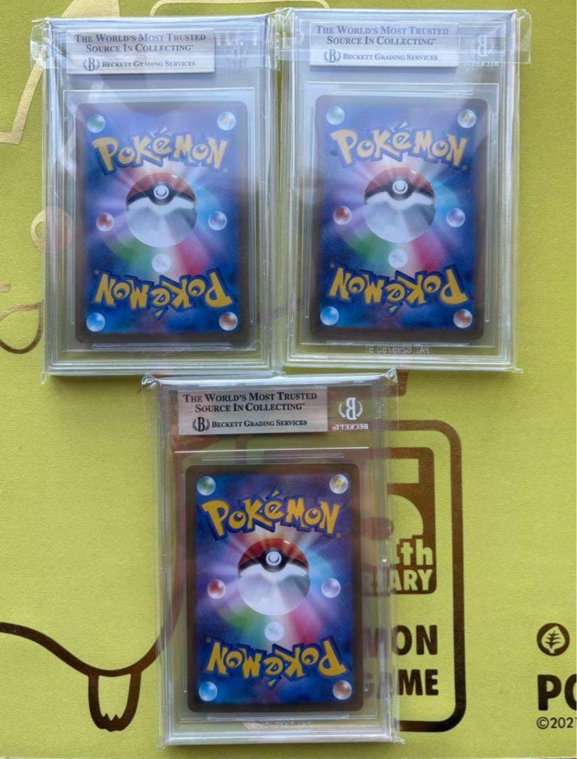 ポケモンカード　ニャオハ　ニャローテ　マスカーニャex 3枚BGS⒐5 - 10