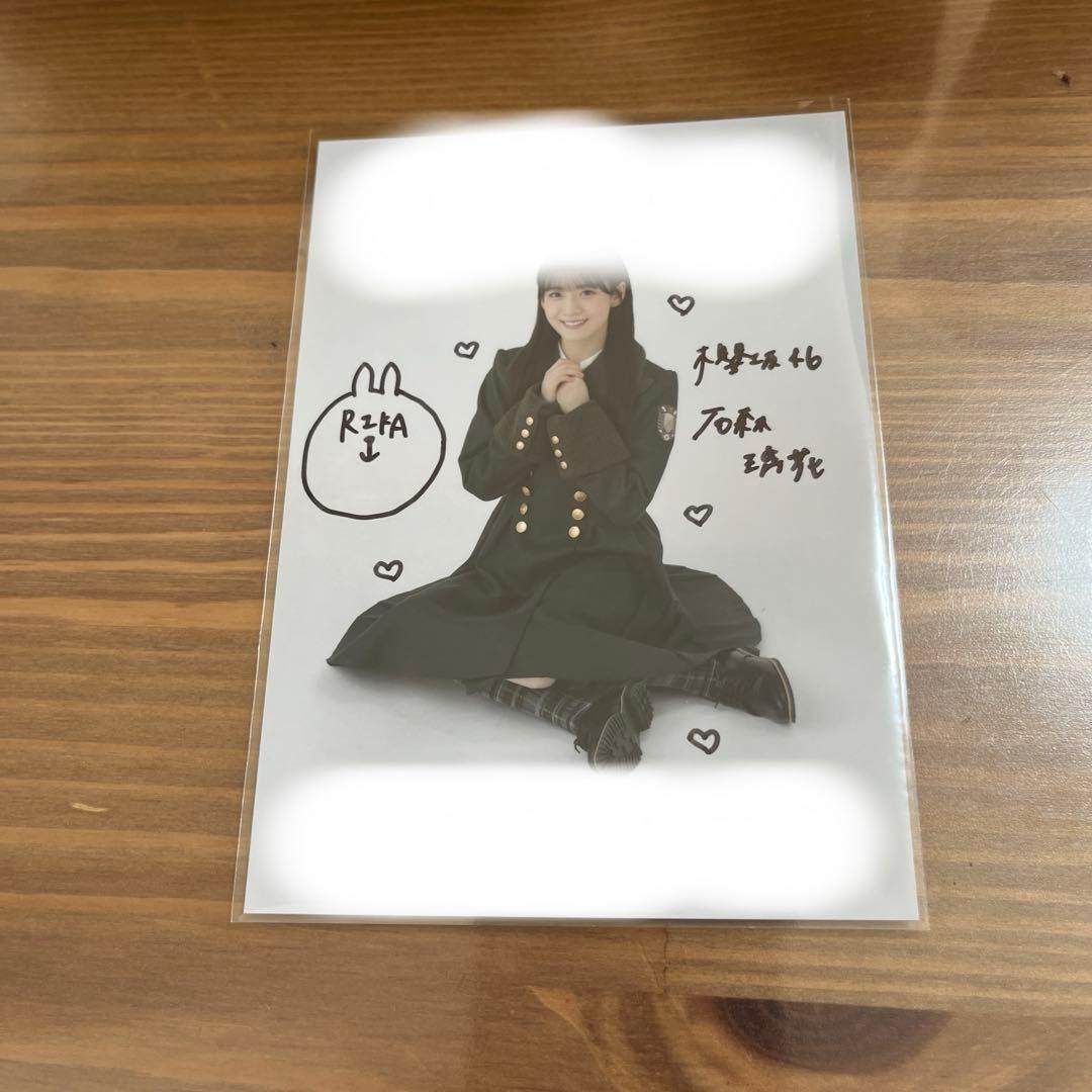 石森璃花 サイン入り櫻坂46 秘蔵生写真