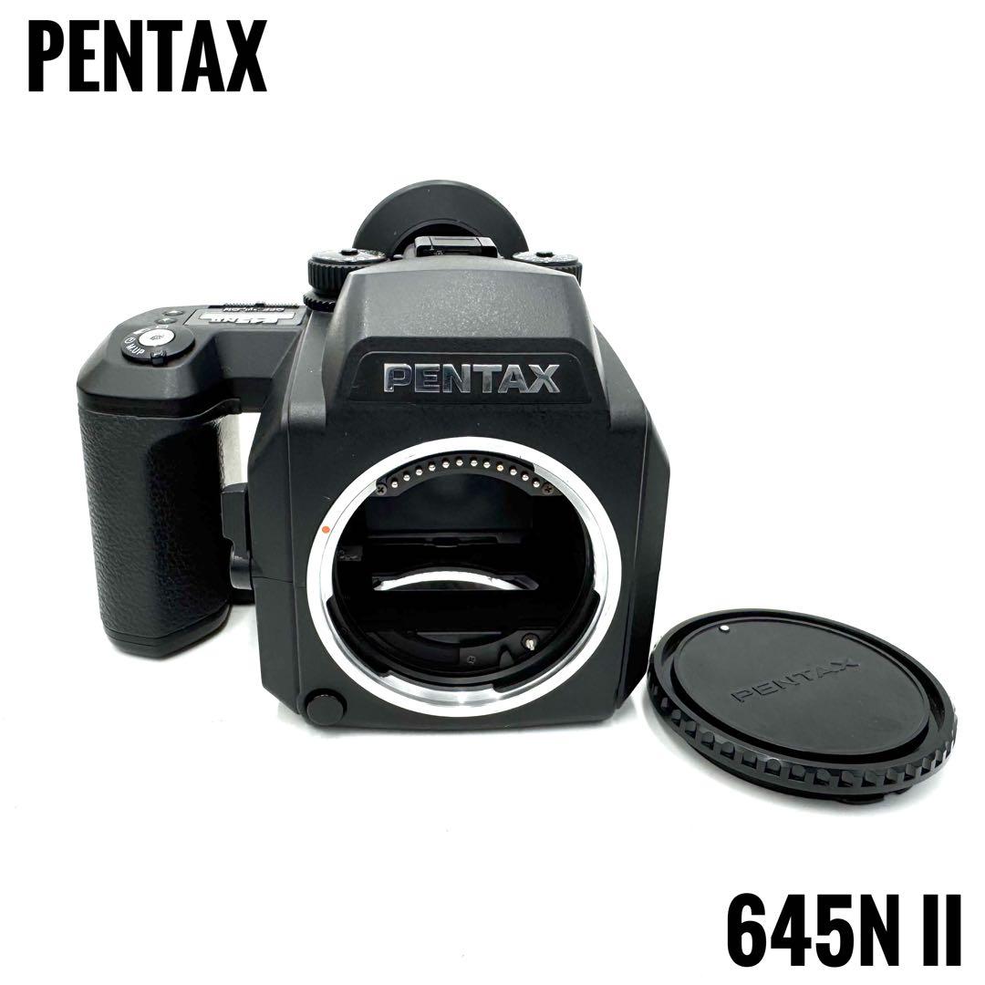 ❁完動❁PENTAX 645NII 中判フィルム カメラ 120フィルムバック