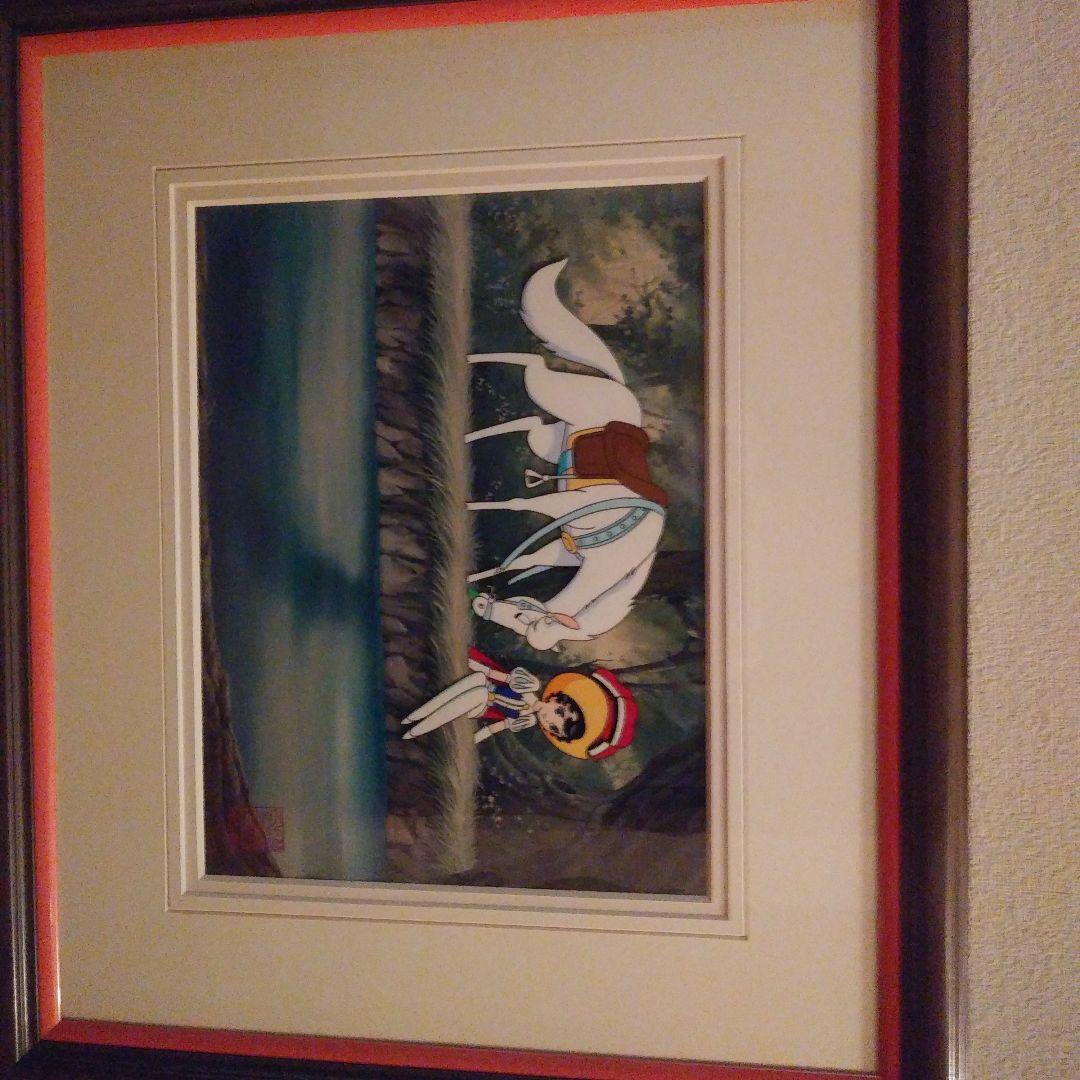 じ*ん様 手塚おさむのリボンの騎士のセル画