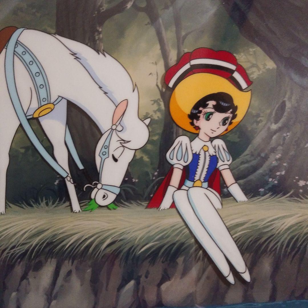 じ*ん様 手塚おさむのリボンの騎士のセル画