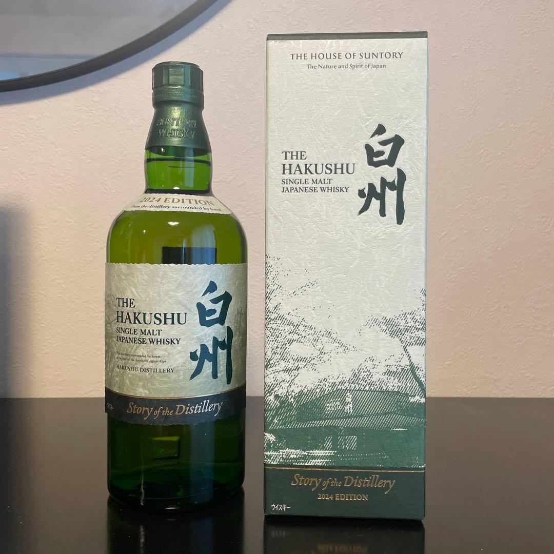 白州 Story of the Distillery 2024