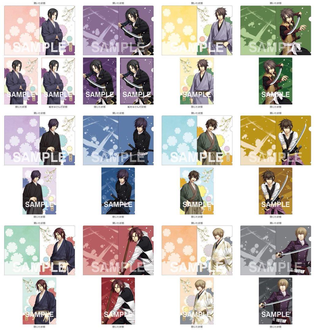 薄桜鬼 クリアファイル