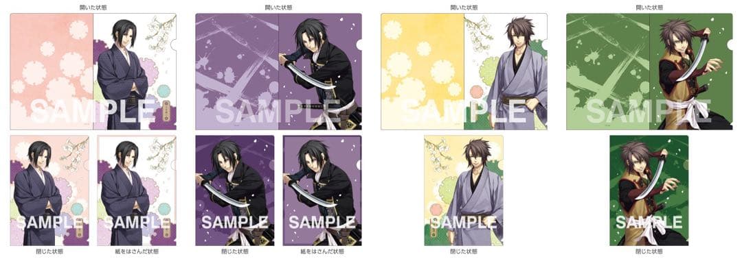 薄桜鬼 クリアファイル