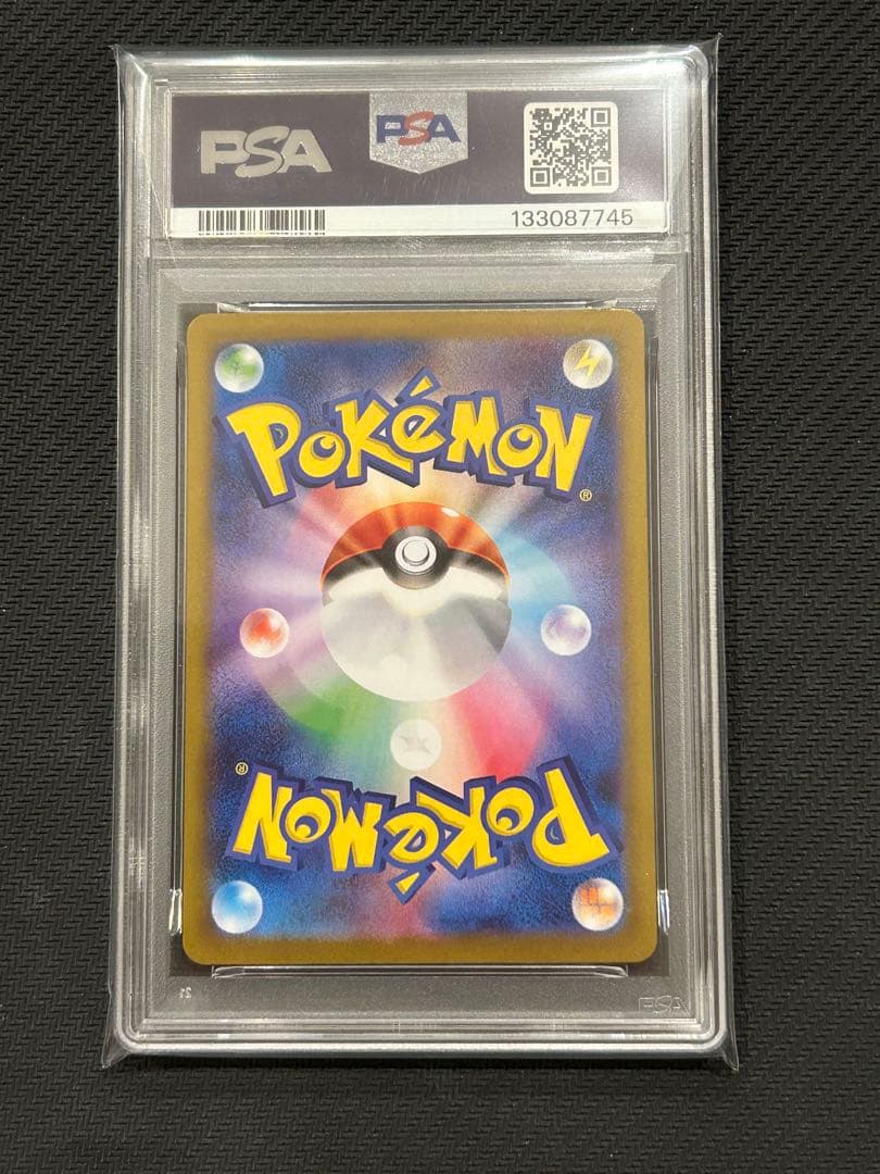 PSA10 ケルディオ 169/086 エルフーン 167/086 SAR