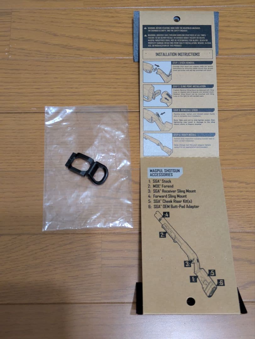 MAGPUL SGA ストック M870 Receiver SlingMount