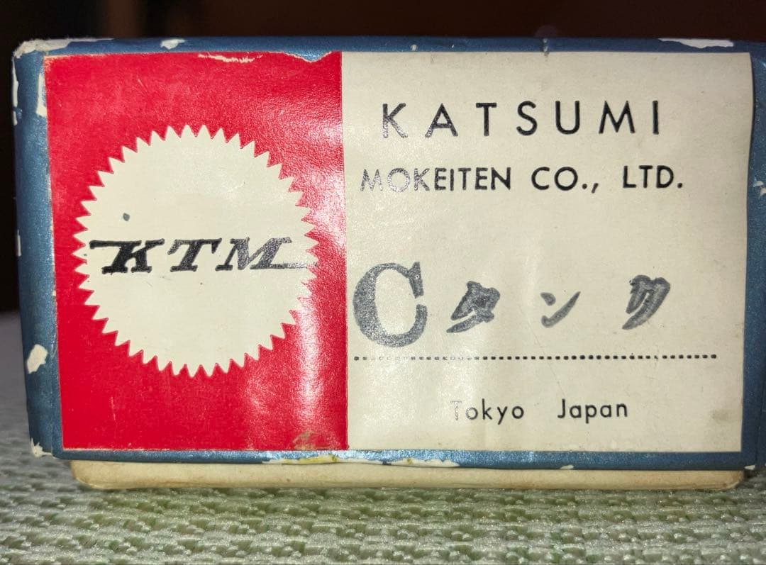 KTM (カツミ模型店) Cタンク•国鉄型貨車 HOゲージ