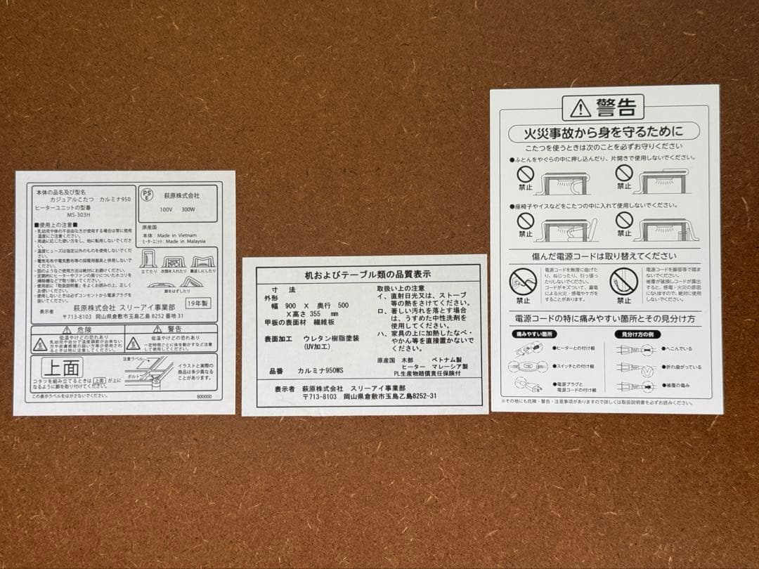 送料込み折脚楕円形カジュアルこたつ カルミナ950 ホワイト
