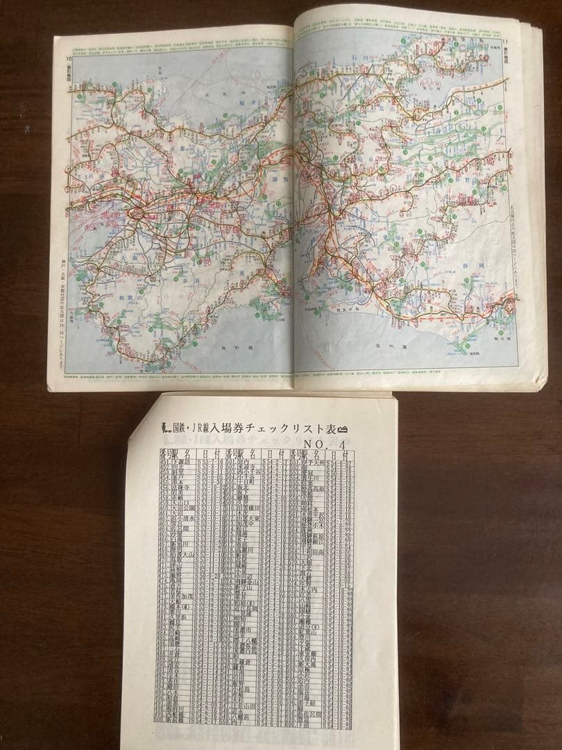 国鉄、硬券入場券1041枚、保存ホルダー2冊セット、ＪR24枚、共同使用私鉄2枚