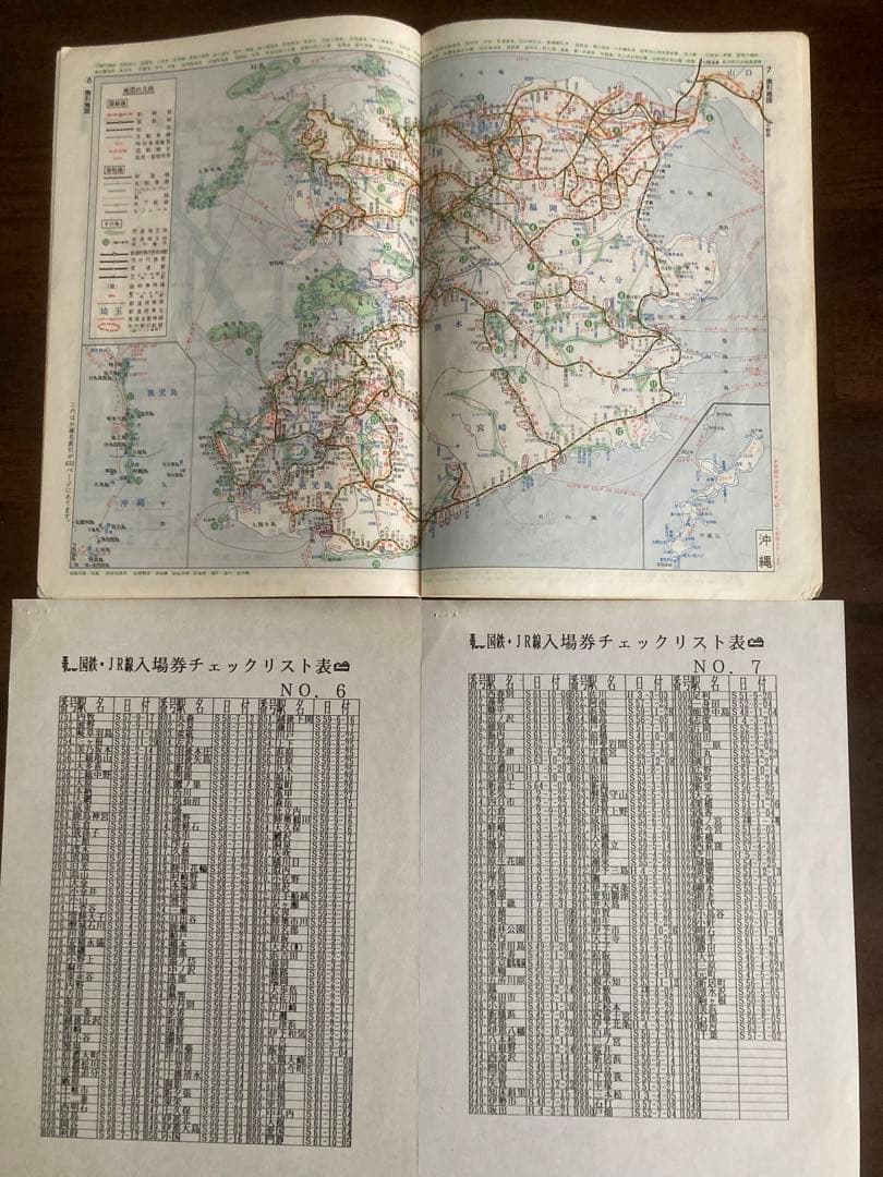 国鉄、硬券入場券1041枚、保存ホルダー2冊セット、ＪR24枚、共同使用私鉄2枚