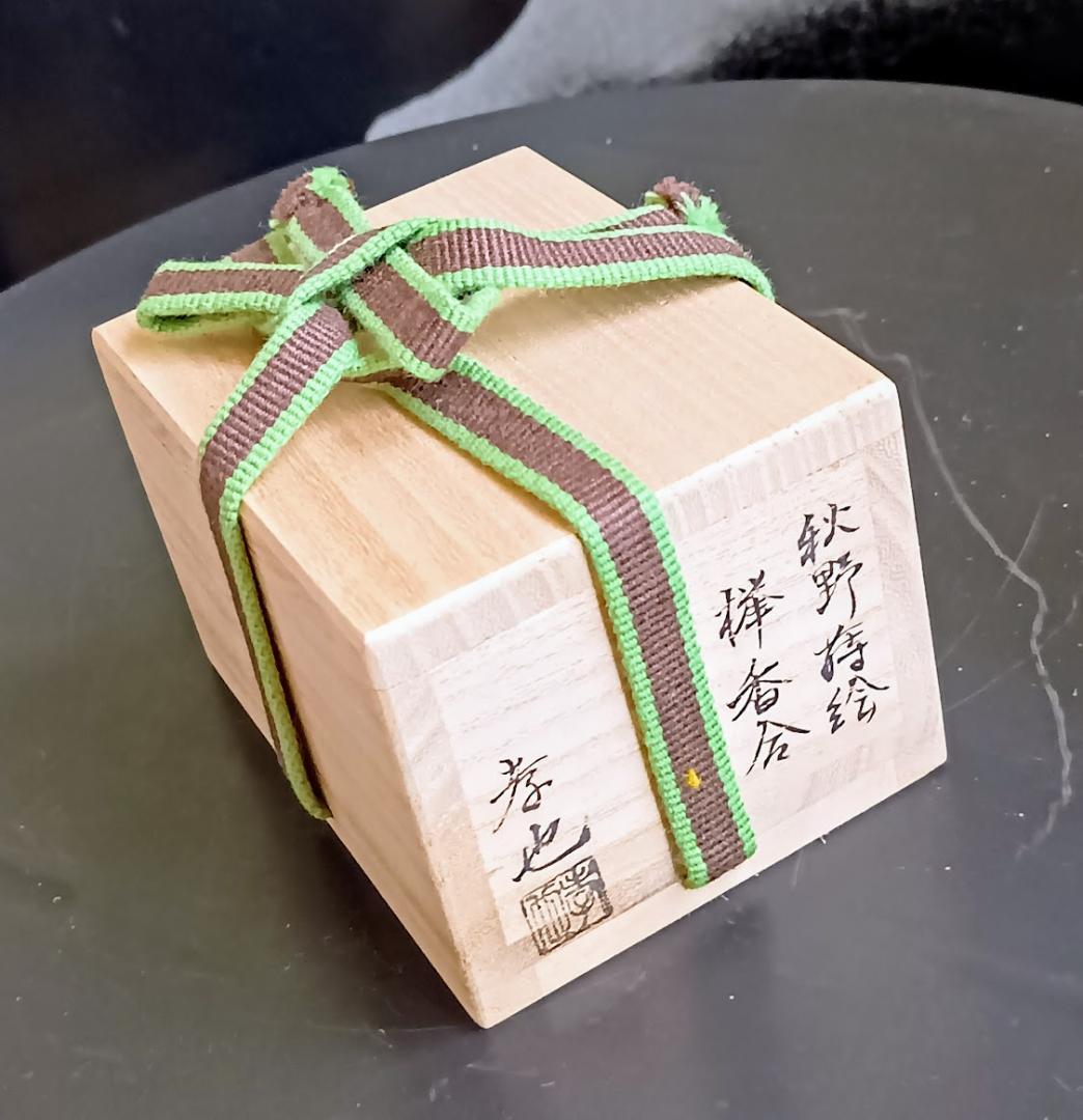 秋野蒔絵　角割香合　加賀蒔絵師　中村孝也作　茶道具 共箱