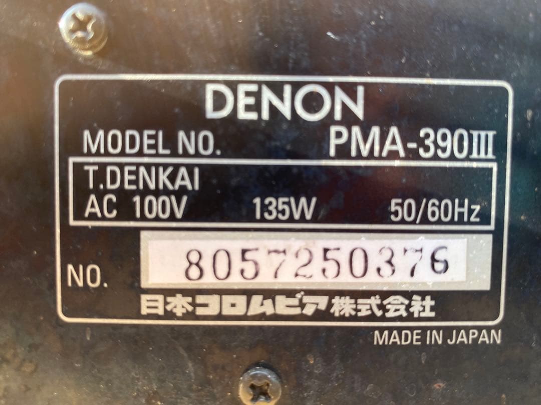 DENON PMA-390III アンプ　DENON DCD-755RE CD