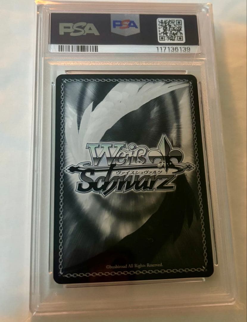 紫咲シオン あなたへのお返し サイン入り PSA10