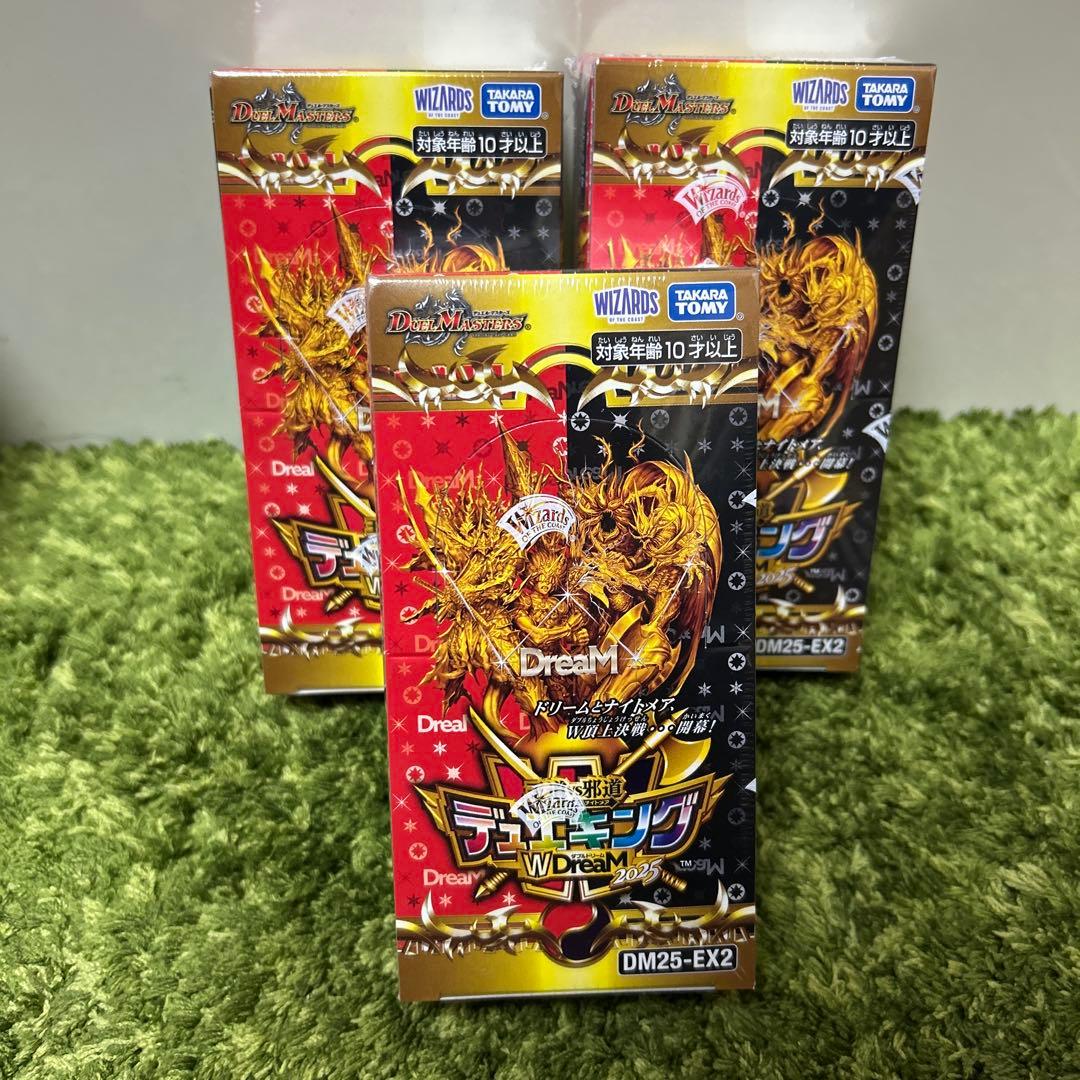 未開封 デュエルマスターズ デュエキングDream W 3BOX