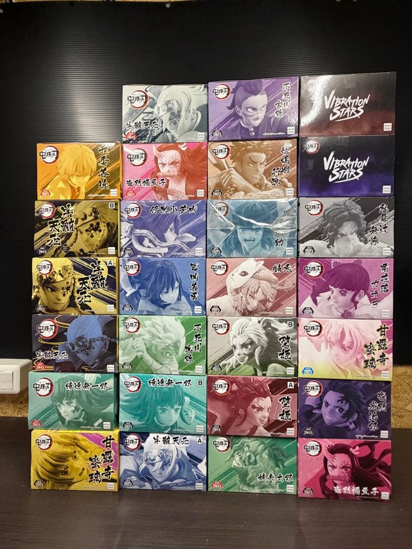 鬼滅の刃 VIBRATION STARS 33体セット　+ 戯典2体