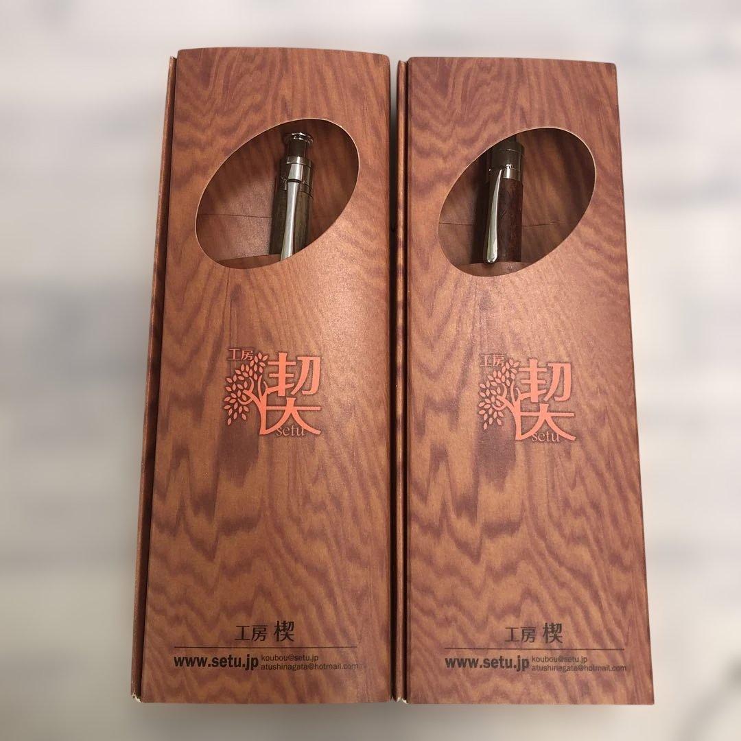 k1071　工房楔 黒柿 シャープペン　花梨　ちぢみ杢・トラ杢