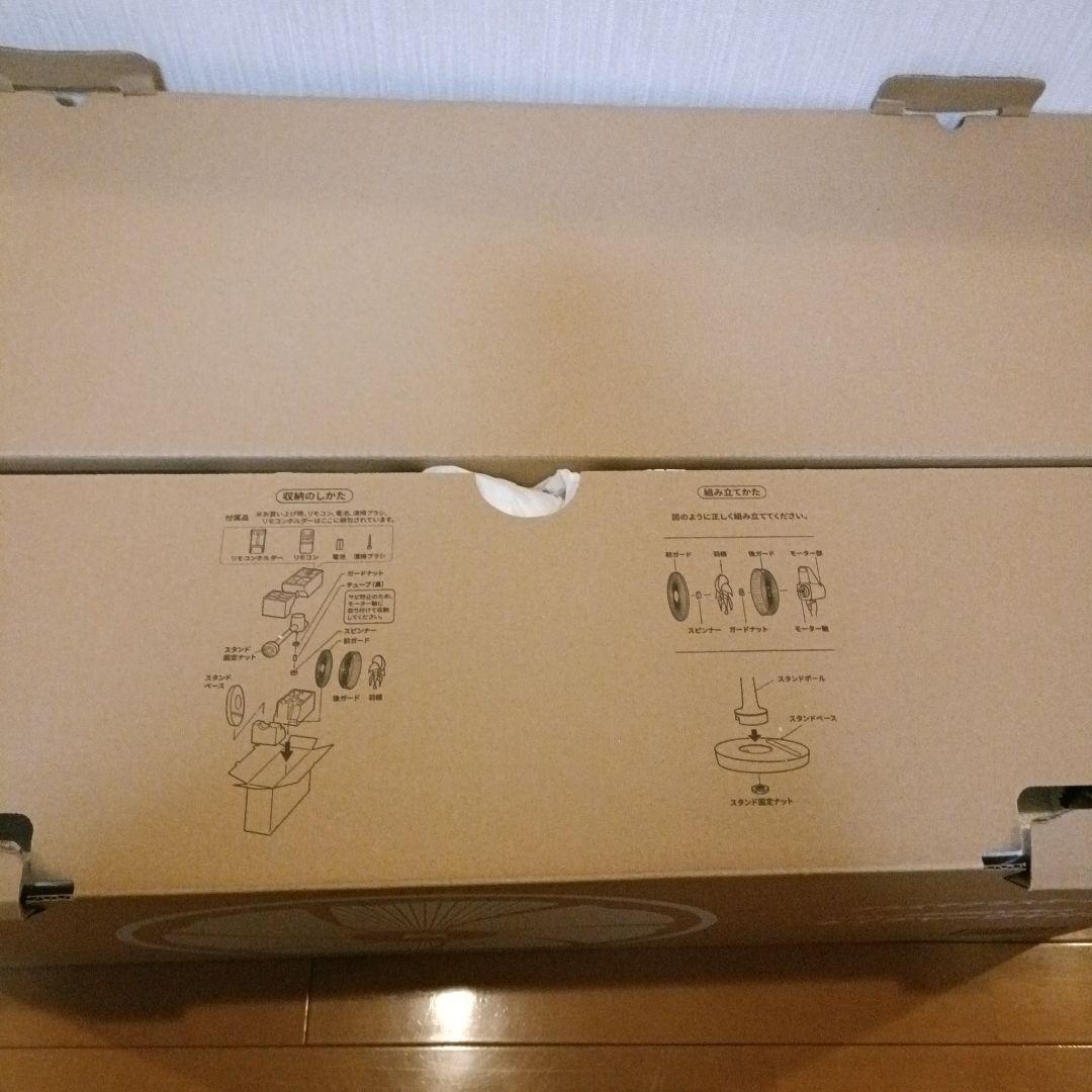 SHARP PJ-L3DS-W 扇風機　プラズマクラスター搭載