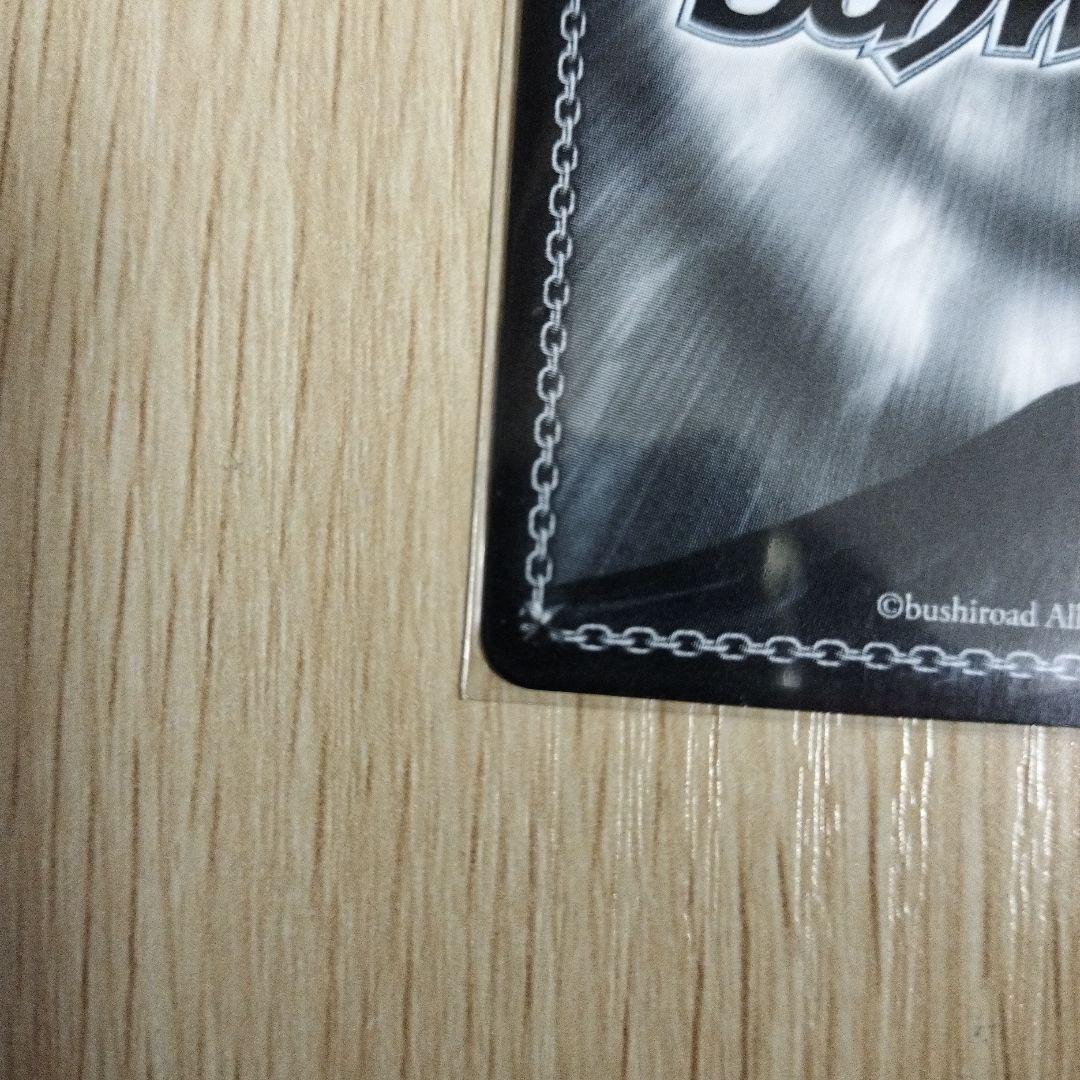 ヴァイス シュバルツ　次のステップへ ときのそら　SP