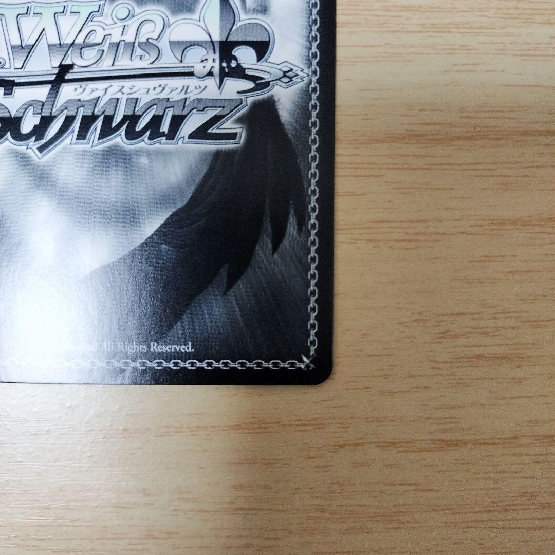 ヴァイス シュバルツ　次のステップへ ときのそら　SP