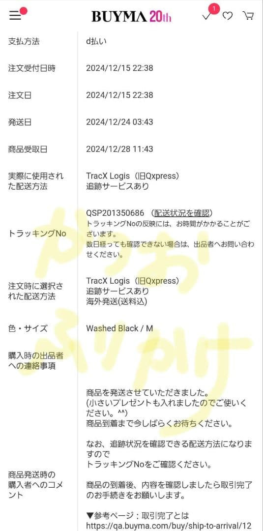 トップス Yeezy gap Balenciaga dove hoodie