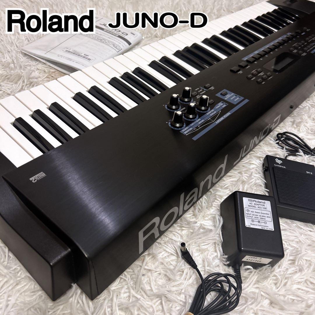 【美品】Roland JUNO-D シンセサイザー ペダル付 廃盤