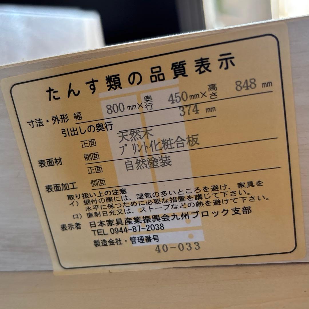 【美品】サイドボード スクエア ウォールナット 大川家具