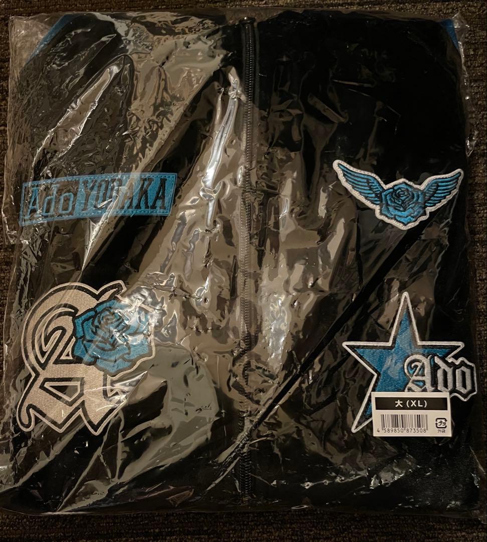 Ado よだか トラックジャケット 大(XL)