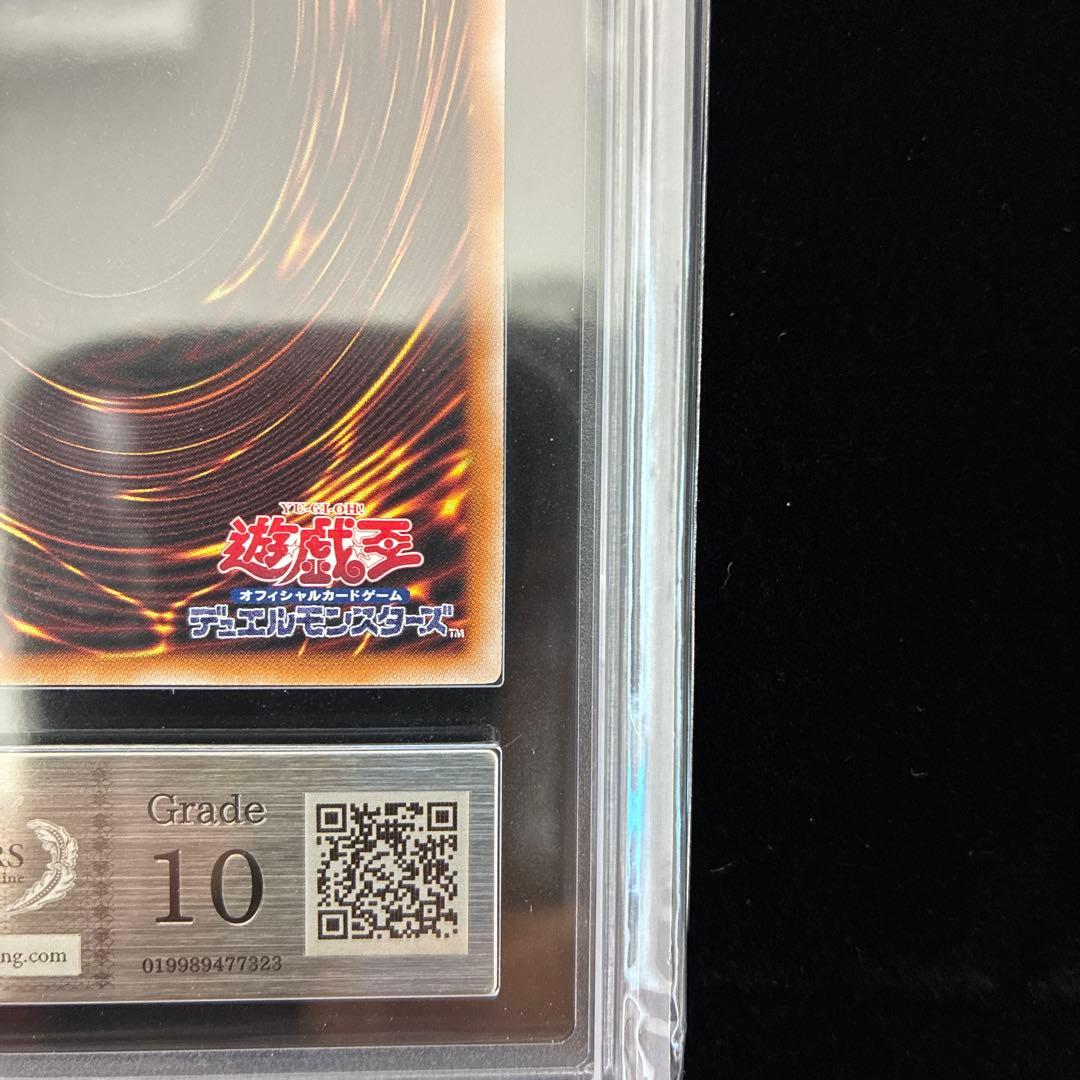 ◆ARS10◆青眼の白龍　クオシク　25th QCCP-JP001 Pride