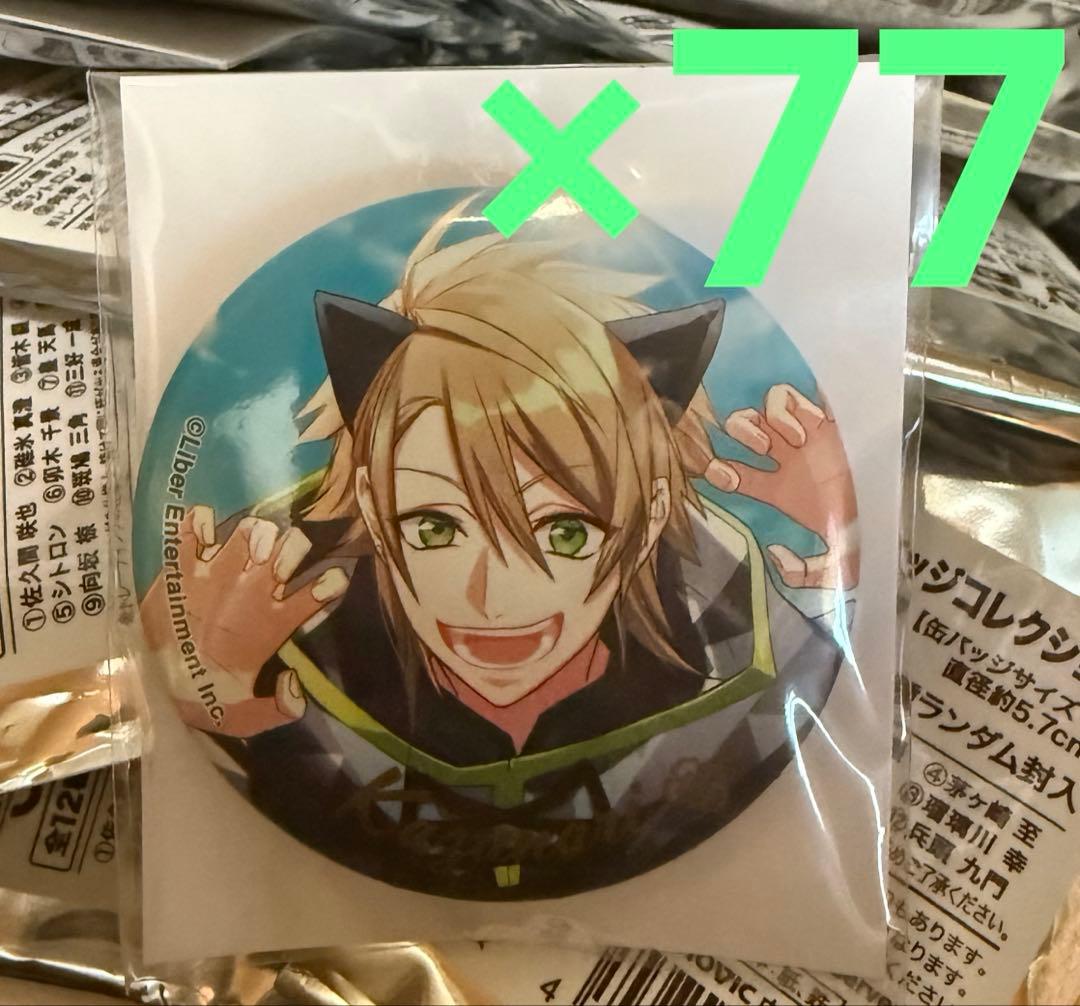 A3! 三好一成　缶バッジ　まとめ