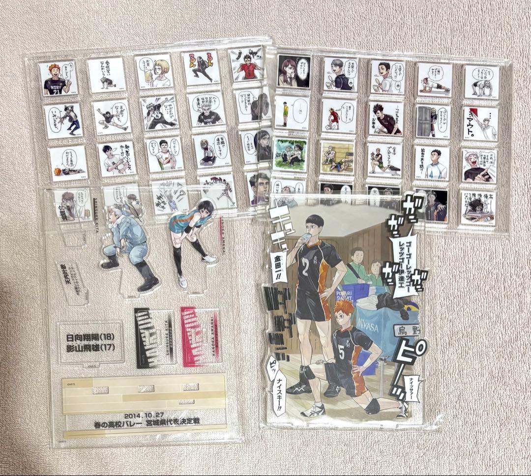 ハイキュー　ジャンプGIGA AUTUMN アクリルブロック　アクリルスタンド