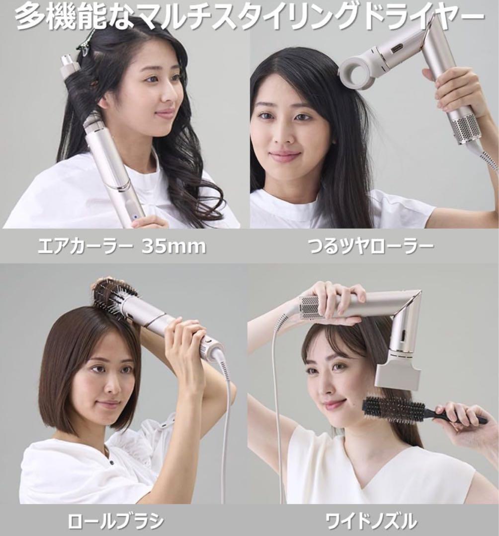 ヒ*ロ様 Shark マルチスタイリングドライヤー FlexStyle Drye